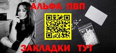 apvp Балашиха
