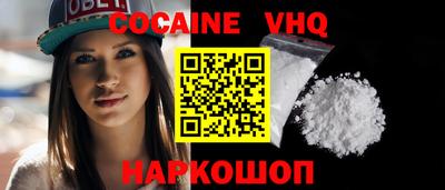 метадон Балаково