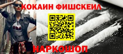 метадон Балаково