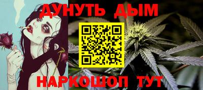 метадон Балаково