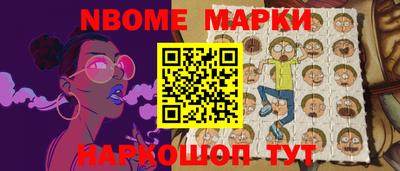 метадон Балаково