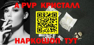 apvp Балашиха