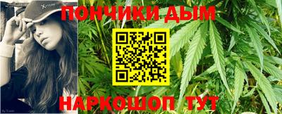 метадон Балаково