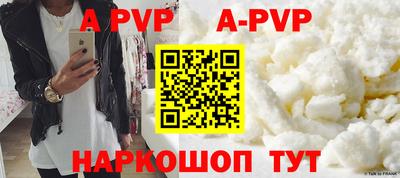 Альфа ПВП Бугуруслан