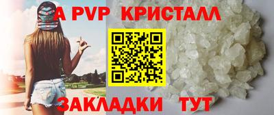 apvp Балашиха