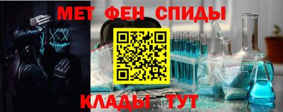 метадон Балаково