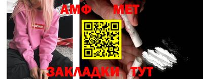 Альфа ПВП Бугуруслан