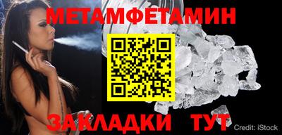 Альфа ПВП Бугуруслан