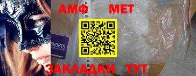метадон Балаково