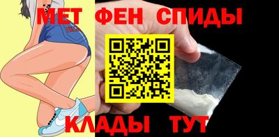 метадон Балаково