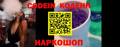 метадон Балаково