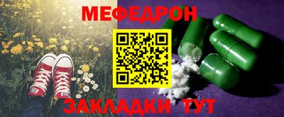 метадон Балаково