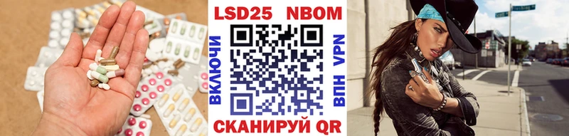 ЛСД экстази кислота  площадка клад  Саратов 