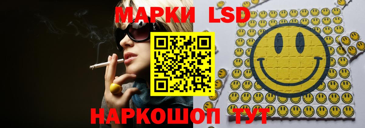 LSD-25 экстази кислота  LSD-25 экстази кислота  Саратов 