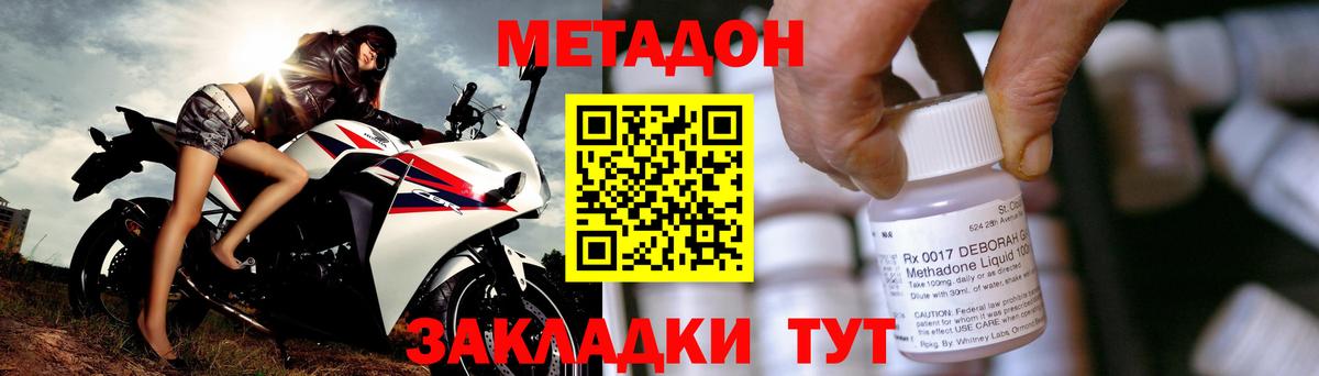 Канабис  Мефедрон   Гашиш  Лсд 25  Метамфетамин  Саратов  Амфетамин   Гашиш 