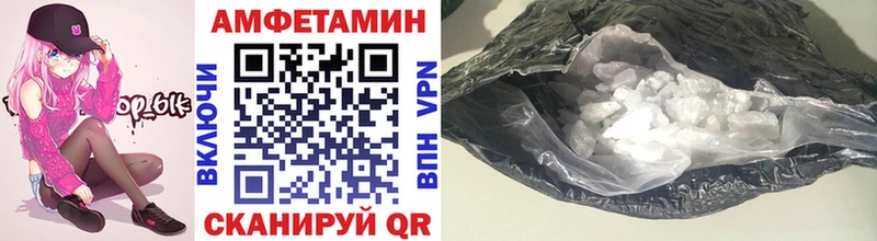 Первитин Декстрометамфетамин 99.9%  Саратов 