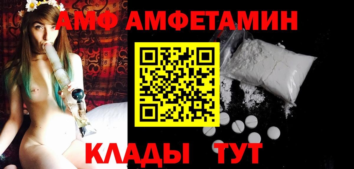 Первитин мет  МЕТАМФЕТАМИН  Саратов  Первитин мет  Вход с VPN 