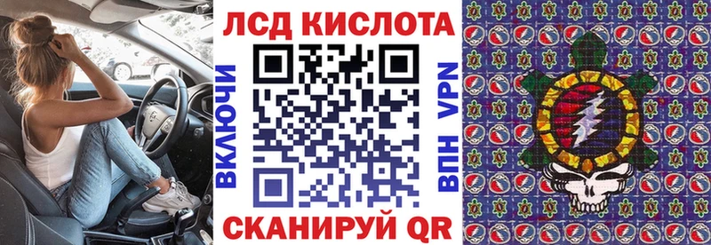 Наркотические марки 1,8мг  купить наркотики цена  Саратов 