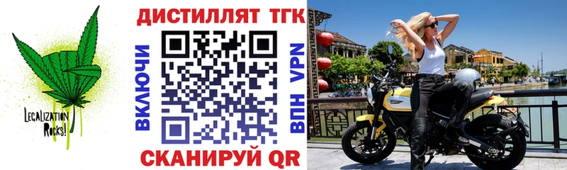 ТГК Wax  наркотики  omg сайт  Саратов 