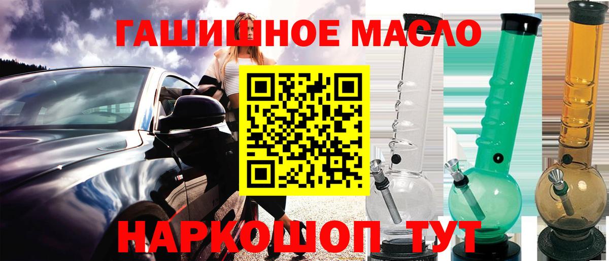 Мефедрон  MDMA  Марихуана  COCAIN  Вход с VPN  Гарик  Альфа ПВП  МЕФ  Саратов  ГАШИШ 