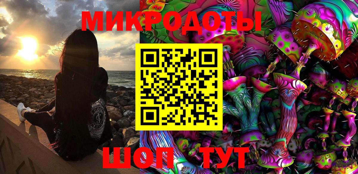 Галлюциногенные грибы GOLDEN TEACHER Саратов