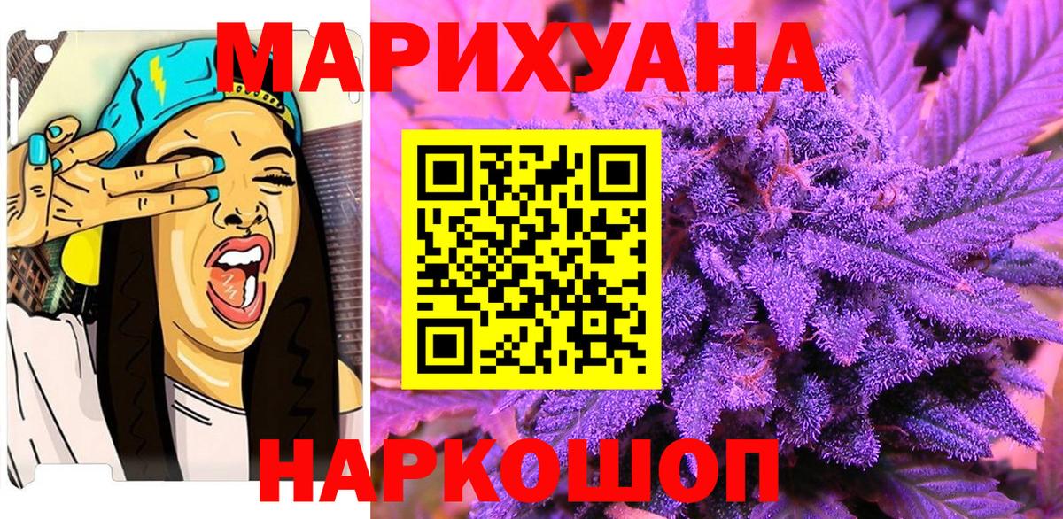 Бошки Шишки MAZAR Саратов