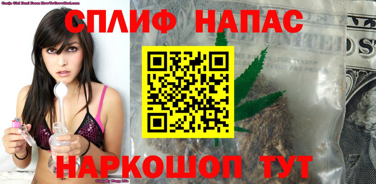 Конопля план  Саратов  Канабис THC 21%  Конопля индика  МАРИХУАНА гибрид 